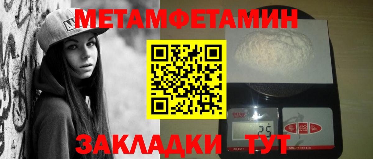 АМФЕТАМИН  Вход с VPN  Ялуторовск  АМФ Premium 
