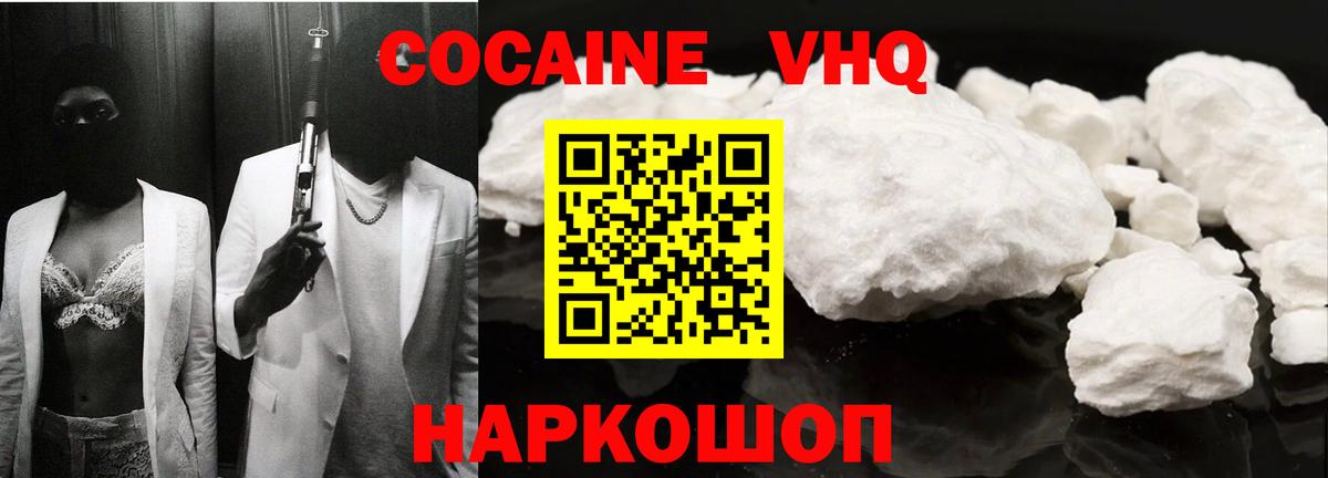 Бошки Шишки Ялуторовск