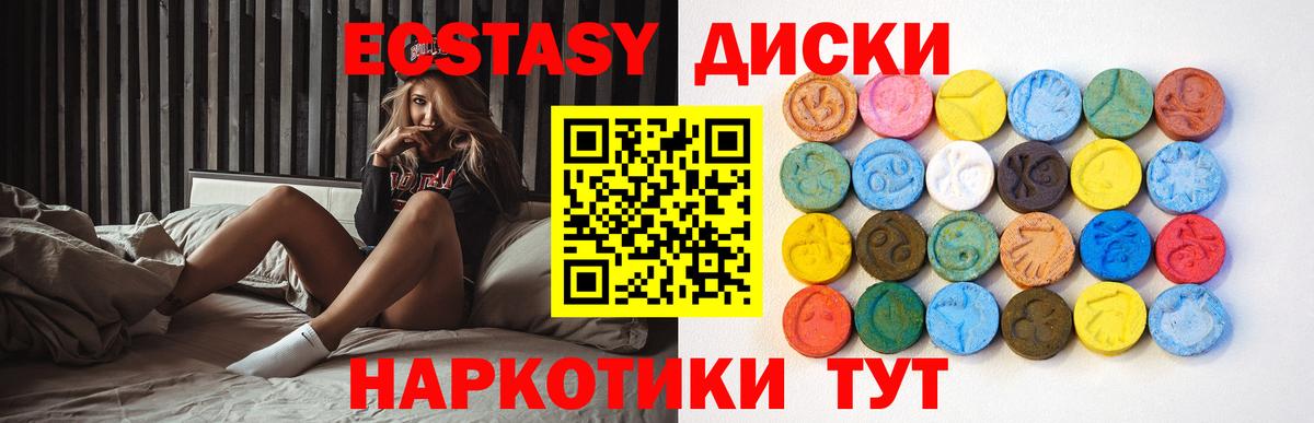 Марихуана  КОКАИН  ГАШИШ  Ялуторовск  MDMA  Амфетамин   Мефедрон кристаллы  ГАШИШ  Вход с VPN  Сколько стоит 