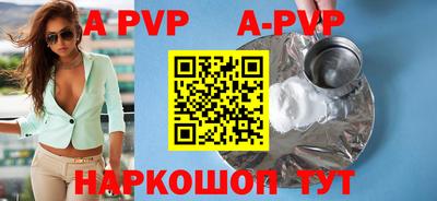 круглые Пенза