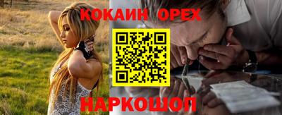 кокс Первоуральск
