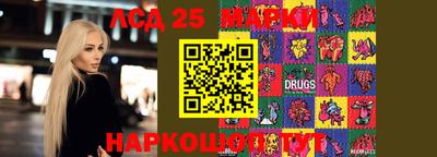 марихуана Обь