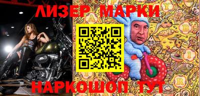 марихуана Обь