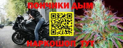 марихуана Обь