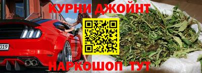 сатива Партизанск
