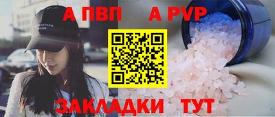 круглые Пенза