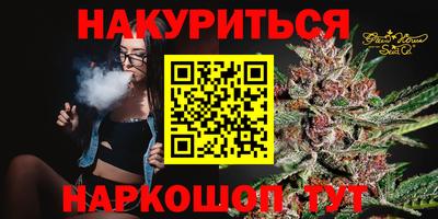 марихуана Обь