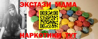 марихуана Обь