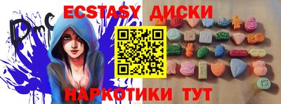 сатива Партизанск