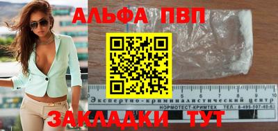 mdma Обнинск