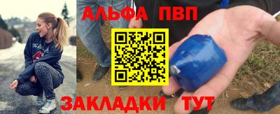 сатива Партизанск