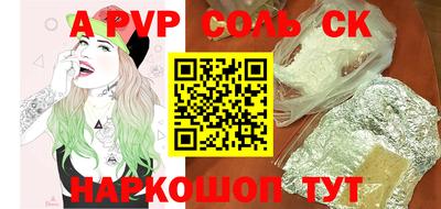 mdma Обнинск