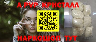 круглые Пенза