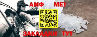 сатива Партизанск