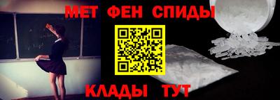 mdma Обнинск