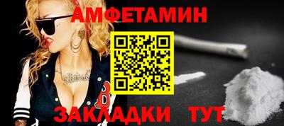 круглые Пенза