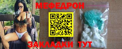 mdma Обнинск