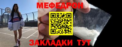 мяу мяу мука Нягань